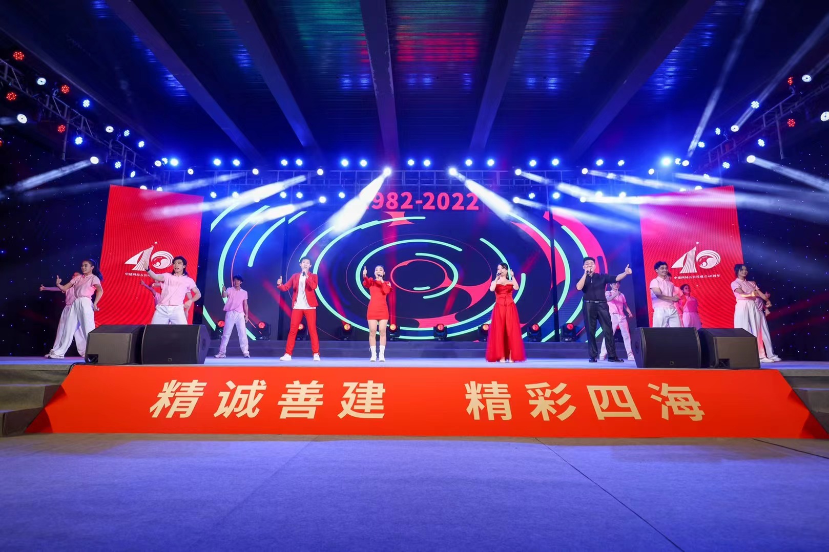 企業節(jié)目培訓